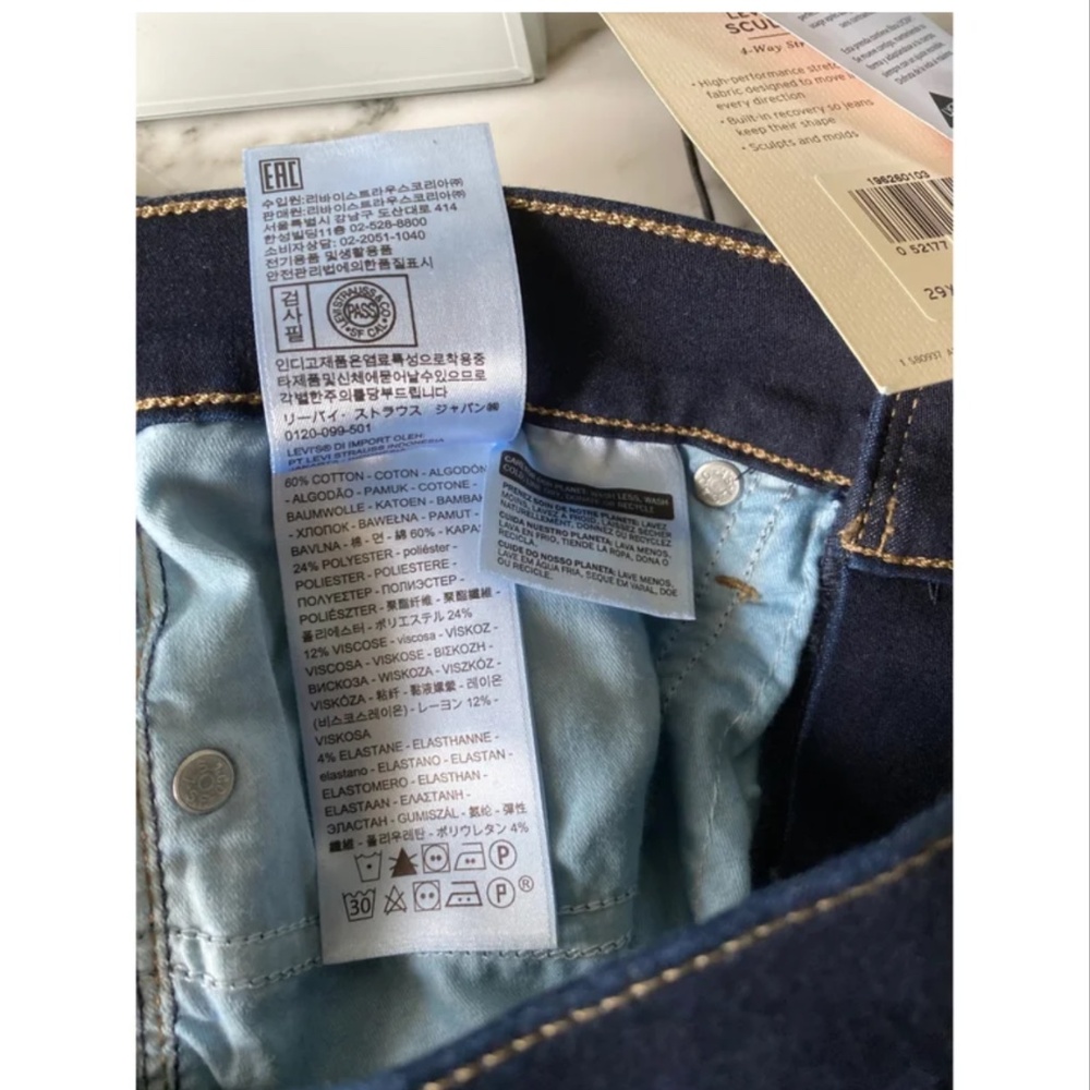 Jeans - Picture 4 of 9